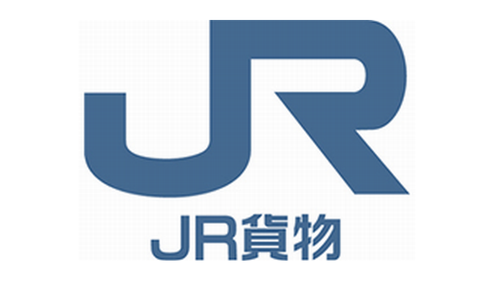 JR貨物、列車の車輪取り付けでデータ改ざん発覚 │ LOGI-BIZ online ロジスティクス・物流業界ニュースマガジン