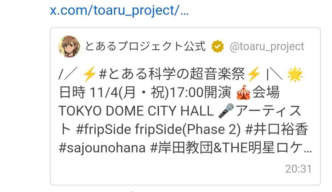 アニソンカラオケ一曲目何歌う?