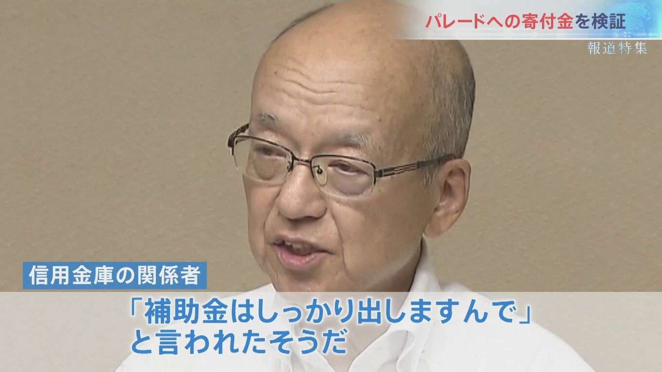 「もう1回聞くけど作ってないんかい」兵庫県知事“パワハラ疑惑”の告発者を追いつめた、犯人捜しの詳細記録を独自入手【報道特集】