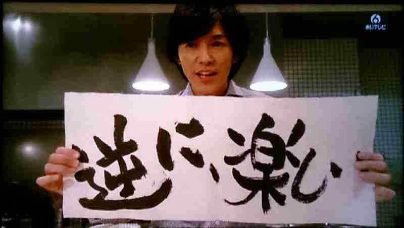 「逆に」という言葉使いますか？