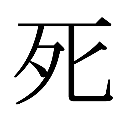 値上げに耐えられない
