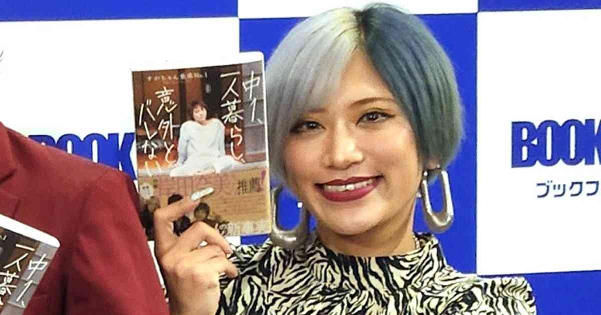 「トラウマになる」夜道で背後から羽交い絞め…『水ダウ』の“暴漢ドッキリ”に批判続出、女性芸人も「最低！」とブチ切れ