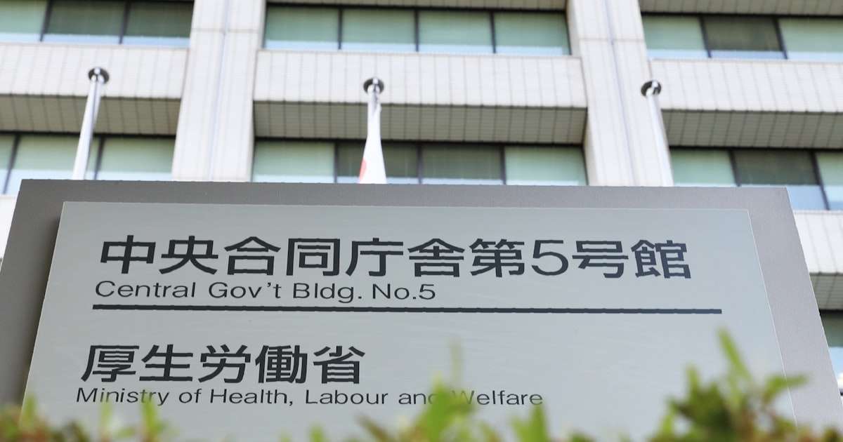 コロナ後遺症で診療報酬を加算　8日から、厚労省 - 日本経済新聞