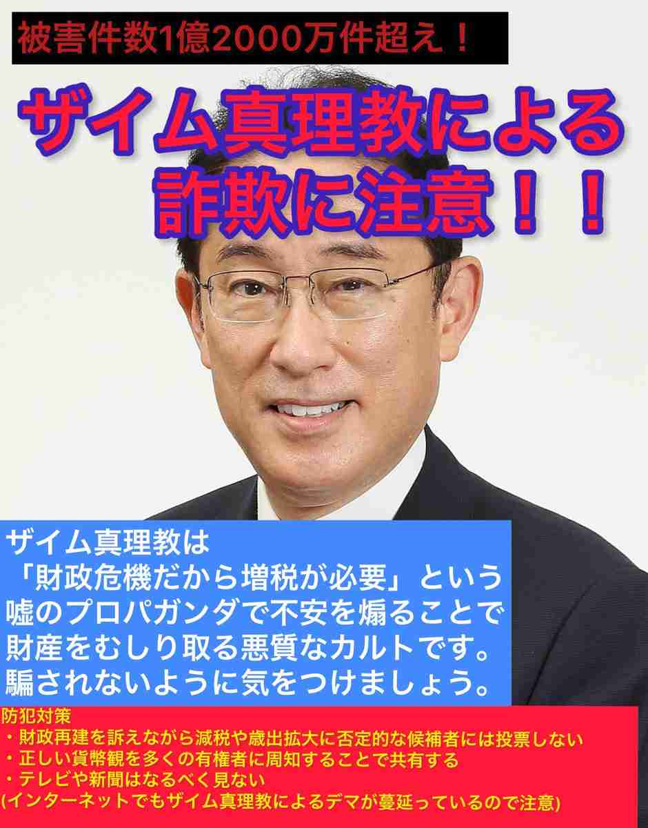 ＜独自＞自民・麻生副総裁が高市氏支持へ、麻生派議員にも指示　1回目から
