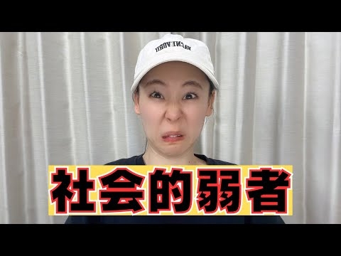 ネトウヨあるある