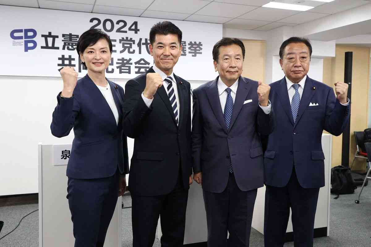 立民代表選、薄れる「原発ゼロ」　衆院選見据え現実路線：時事ドットコム