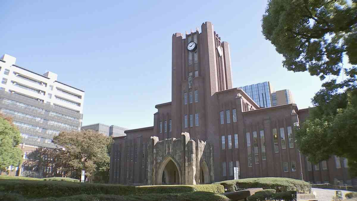 東京大学の授業料値上げ発表に学生団体が抗議声明「最終的には無償化を」 学生支援拡充案も「十分な解決策にはなりえない」 | TBS NEWS DIG