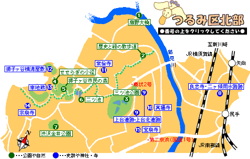 横浜市って住みにくくないですか?