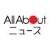 All About ニュース on X