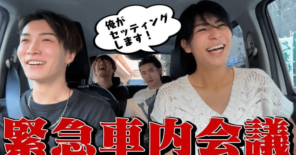 Snow Man、ドライブ動画で本音を語る！忙しすぎる日々に「休める時に休もう」と互いを鼓舞！メンバー全員で会うために、ラウールがご飯会をセッティング！？ (YouTubeランキングメディア：デジタルクリエイターズ)