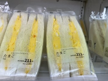 「たまごサンドおいしい」オリンピック訪日記者の投稿で “コンビニ飯” に注目　ローソンも反応