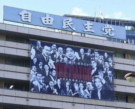 石破氏、領空侵犯「危害射撃」を　対中国巡り、高市氏も法改正言及：東京新聞 TOKYO Web