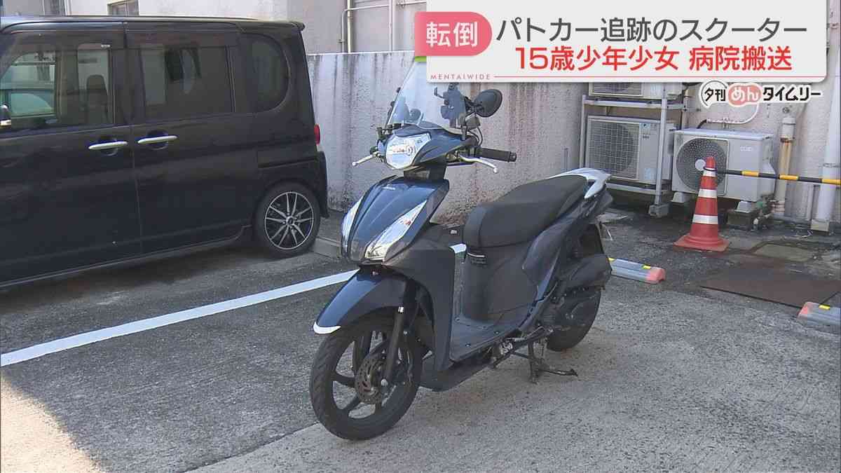 パトカーから逃走中に石垣に衝突して転倒　15歳の少女と少年を搬送　ノーヘル・スクーターには盗難届　福岡（2024年9月2日掲載）｜FBS NEWS NNN