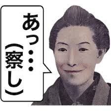 思ったけど言わなかったこと