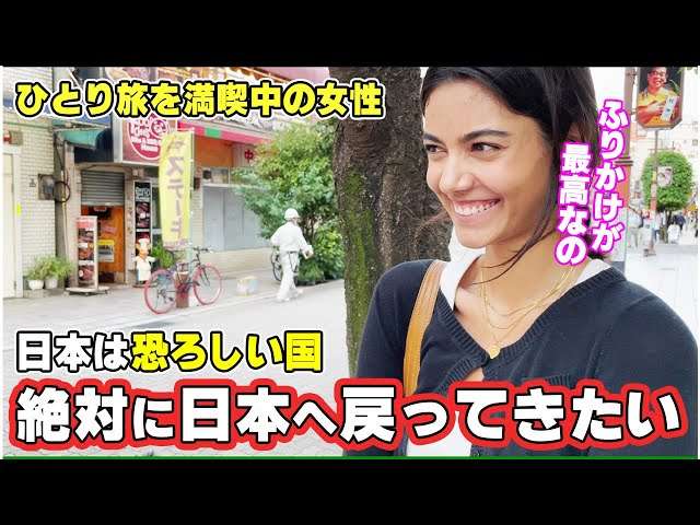 2024年「世界最高の国」ランキングで日本が2位に「世界で最も教養が高い国の一つ」