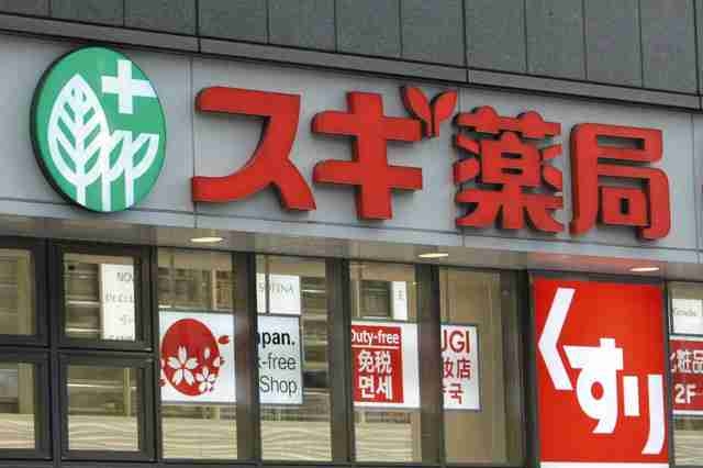 「スギ薬局」のスギHD、8億5千万円追徴　免税販売巡り名古屋国税局