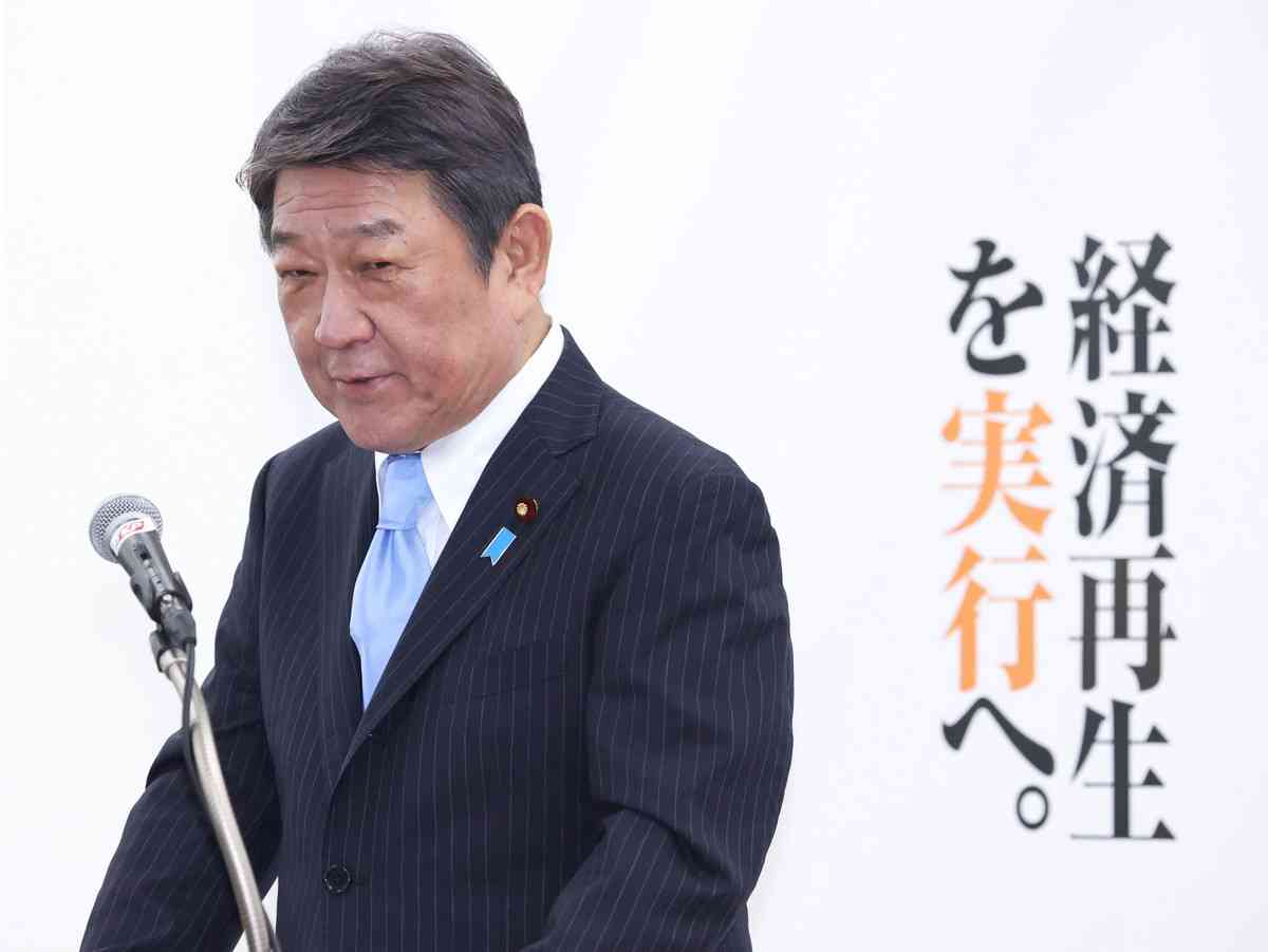 茂木氏「勝負の一手」が波紋　大胆公約「豹変」批判も　自民総裁選（時事通信） - Yahoo!ニュース