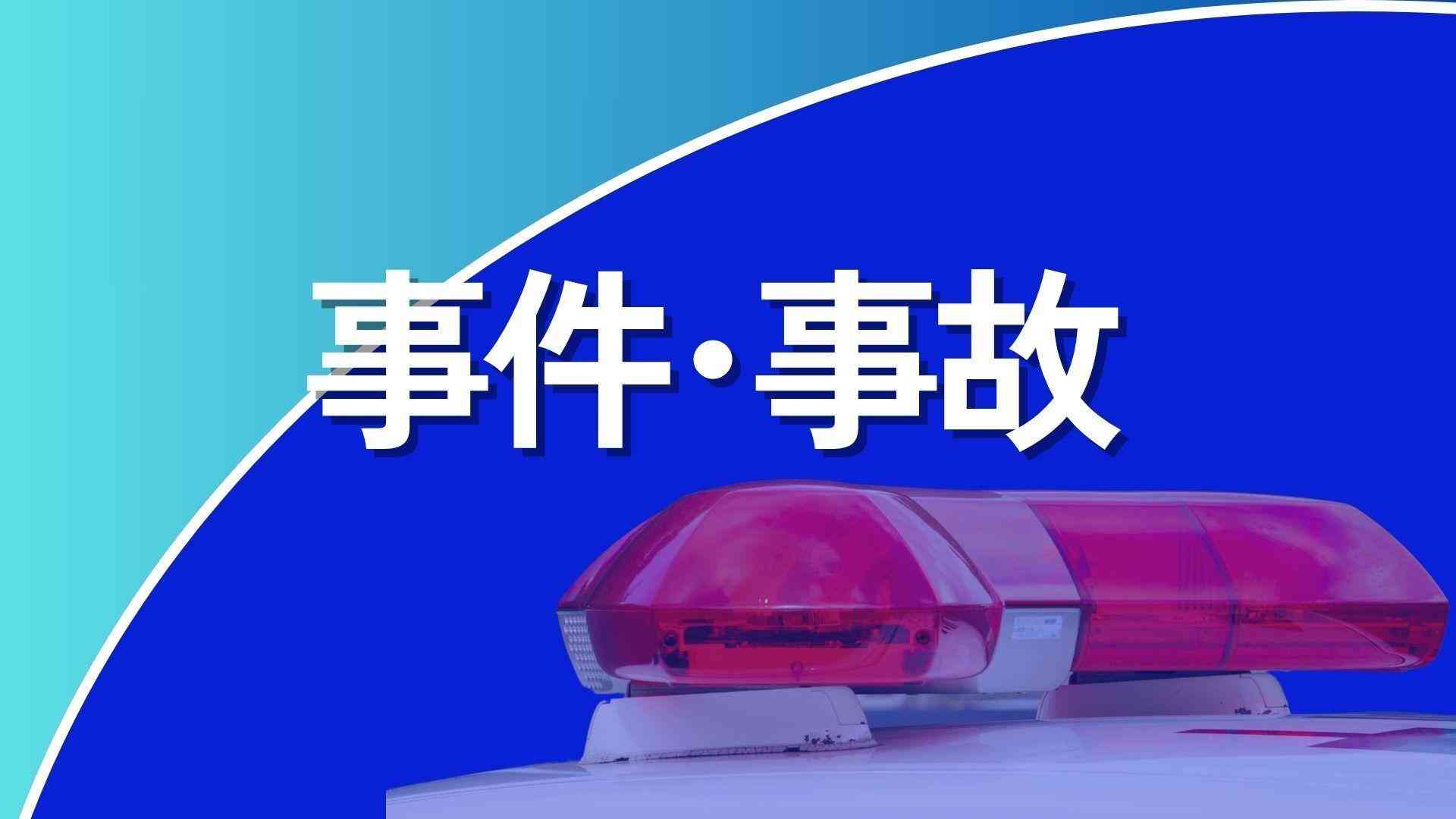 SNS誹謗中傷で侮辱罪　罰金10万円の略式命令　うそ含む内容、5年前から投稿（中国新聞デジタル） - Yahoo!ニュース