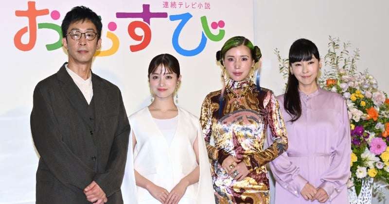 朝ドラ『おむすび』初週完成会見に橋本環奈ら米田一家集合　平成の食卓シーンにも注目「すごく面白かった」  | ORICON NEWS