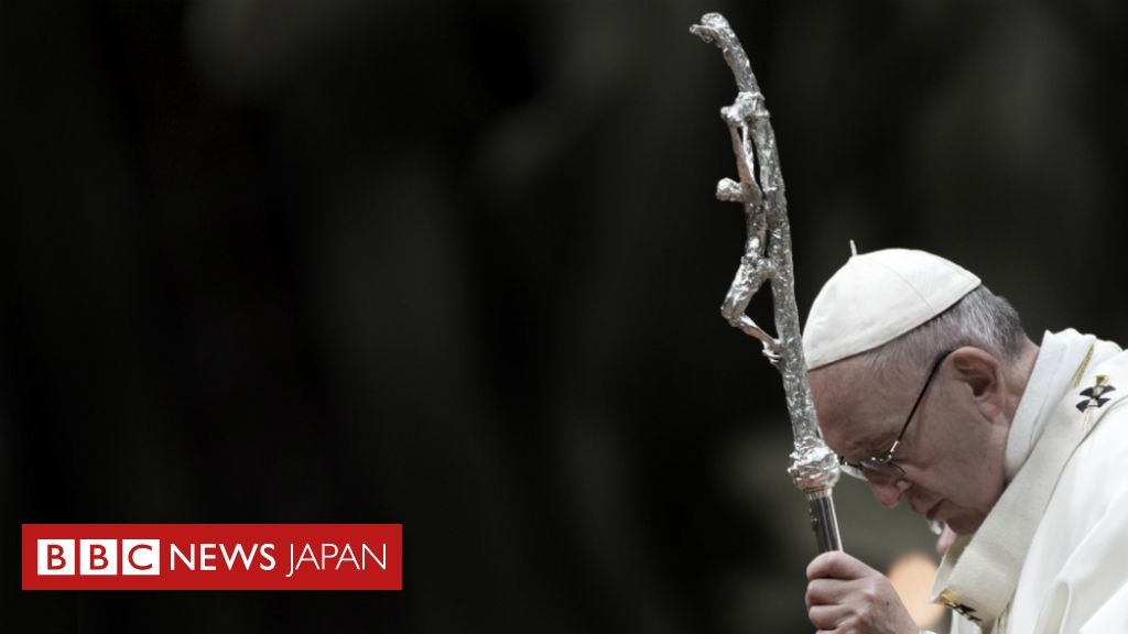 カトリック教会の性的虐待スキャンダル、法王はどうする　バチカンで会議始まる - BBCニュース