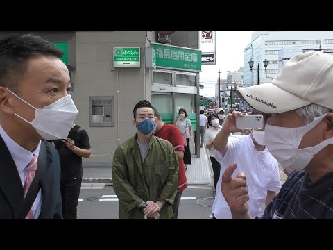 れいわ新選組山本太郎氏との福島駅前対談〖せと弘幸氏・桑原一真氏〗