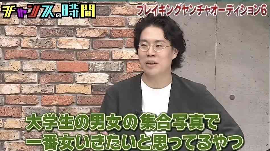 理解不能な若者の流行