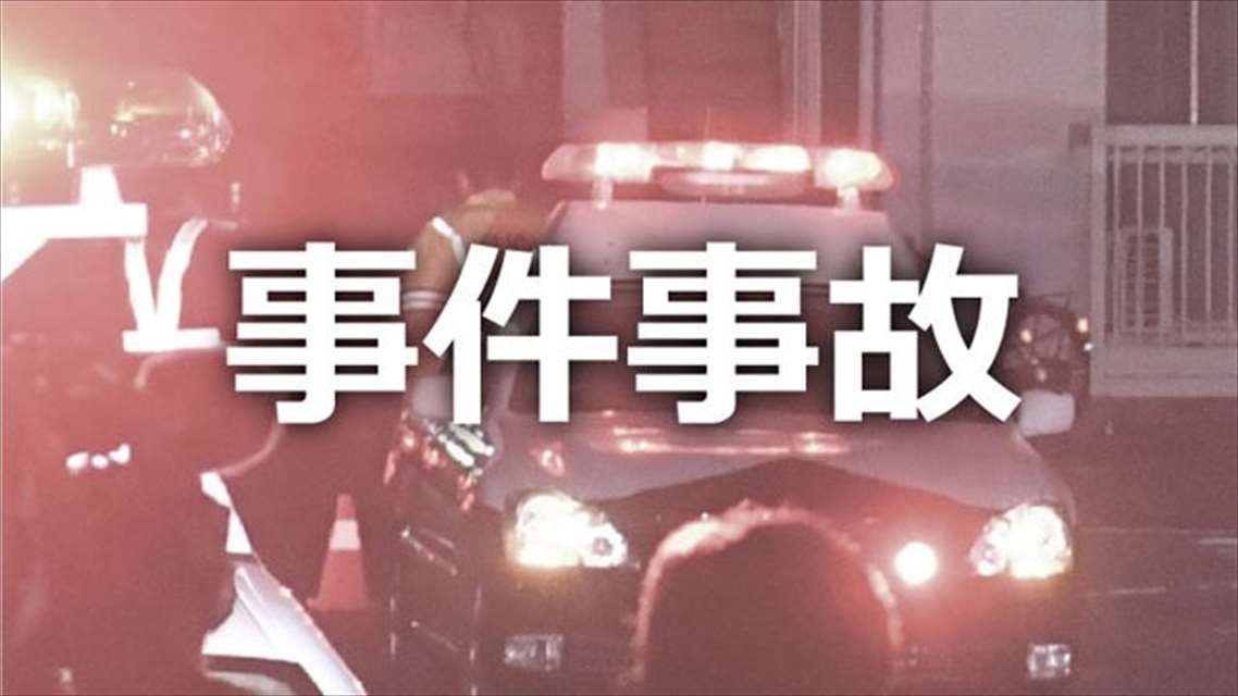 救急車の発進を妨害した疑い　稲川会系組員の男ら4人逮捕　群馬県警 | 上毛新聞社のニュースサイト