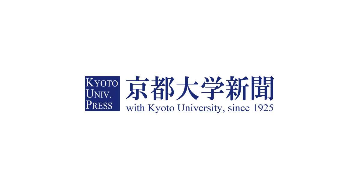 医学部資料館 一般公開へ 解体新書など貴重資料(2014.09.16) | 京都大学新聞社／Kyoto University Press