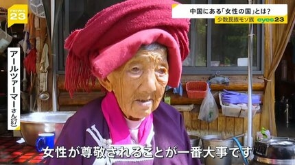 女性だけが住める街や国があったら移住したいですか？ Part2