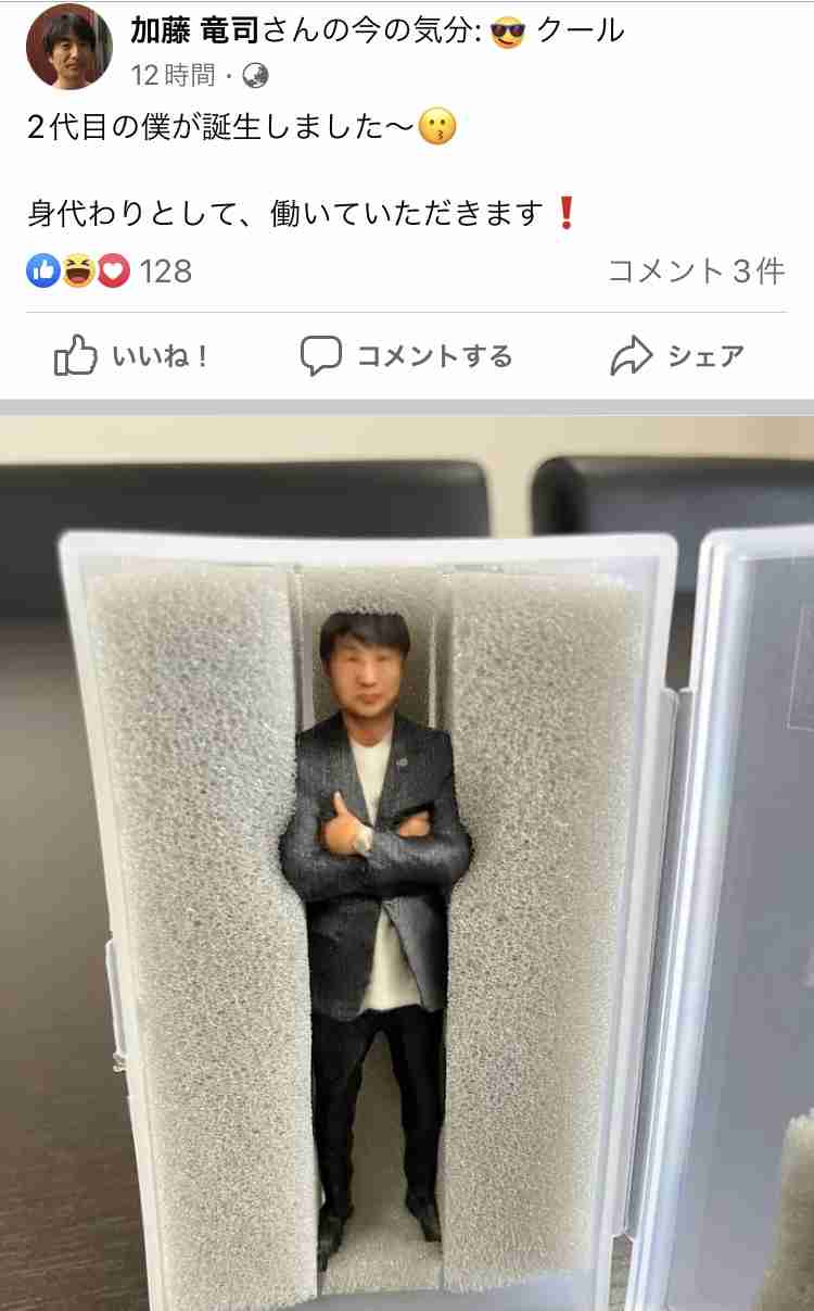 元NGT中井りか、ディズニー・シーのチャペルで挙式「世界で一番幸せなんじゃないか」