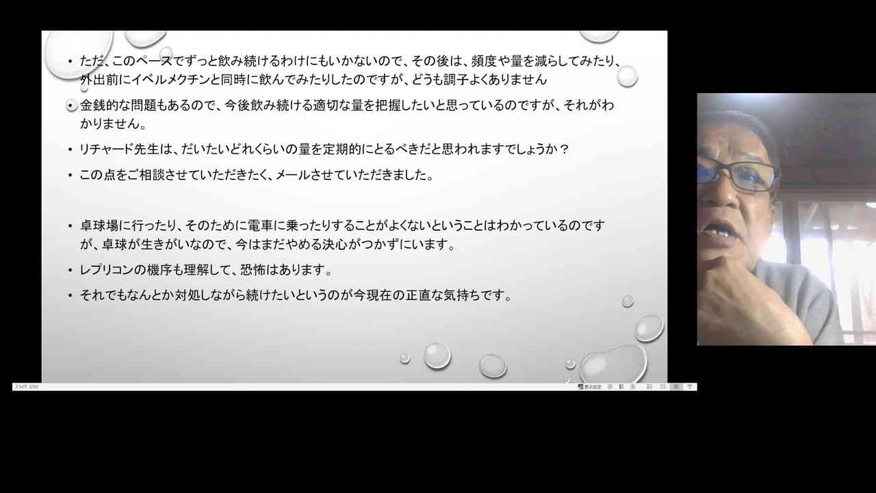 2024.4.18リチャード・コシミズ新型コロナウイルス戦争６７９ - ニコニコ動画
