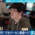宇佐美典也（餃子屋とe-sportsチームのオーナーやってる制度分析屋です） on X