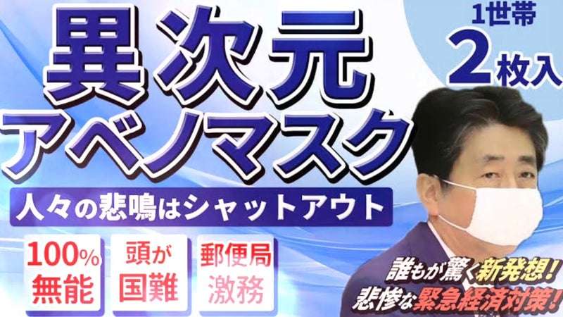 定期接種にコロナワクチン5製品「レプリコン」含め使用了承　10月1日から