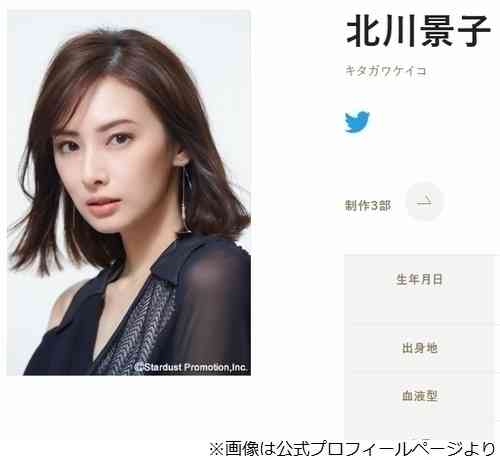 DAIGO、結婚9年目の妻・北川景子は「いま見ても…常に画が持つな」 | Narinari.com