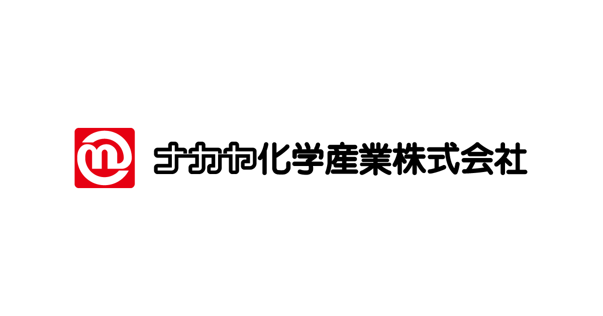 水切り保存パック クリア | 製品 | ナカヤ化学産業株式会社