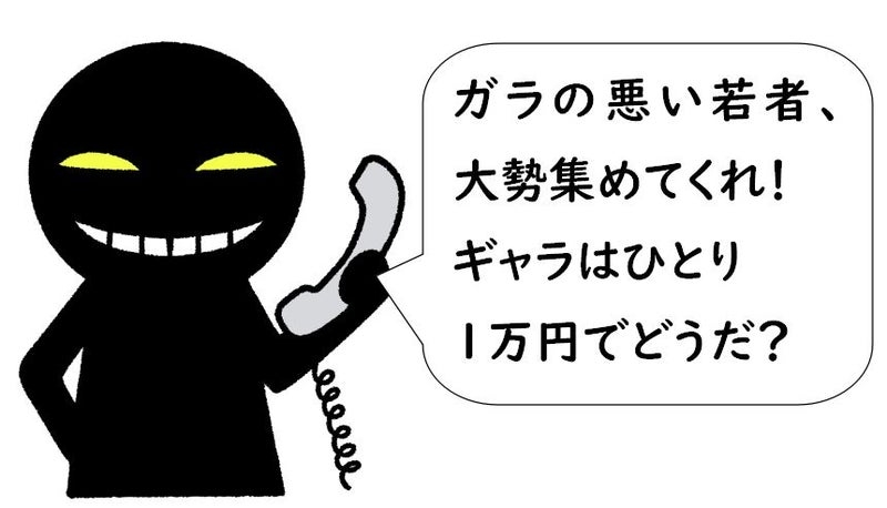 定期接種にコロナワクチン5製品「レプリコン」含め使用了承　10月1日から