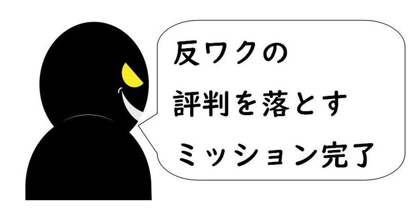 定期接種にコロナワクチン5製品「レプリコン」含め使用了承　10月1日から