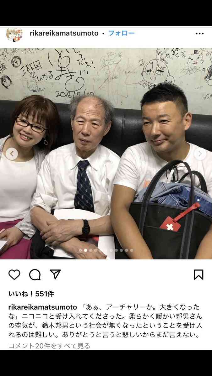 芸能人の集合写真を貼るトピ