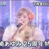 >>1561若い子もいるんだけどさ　　男性ダンサーは一座入りをお祝いしたりお気に入... | ガールズちゃんねる - Girls Channel -