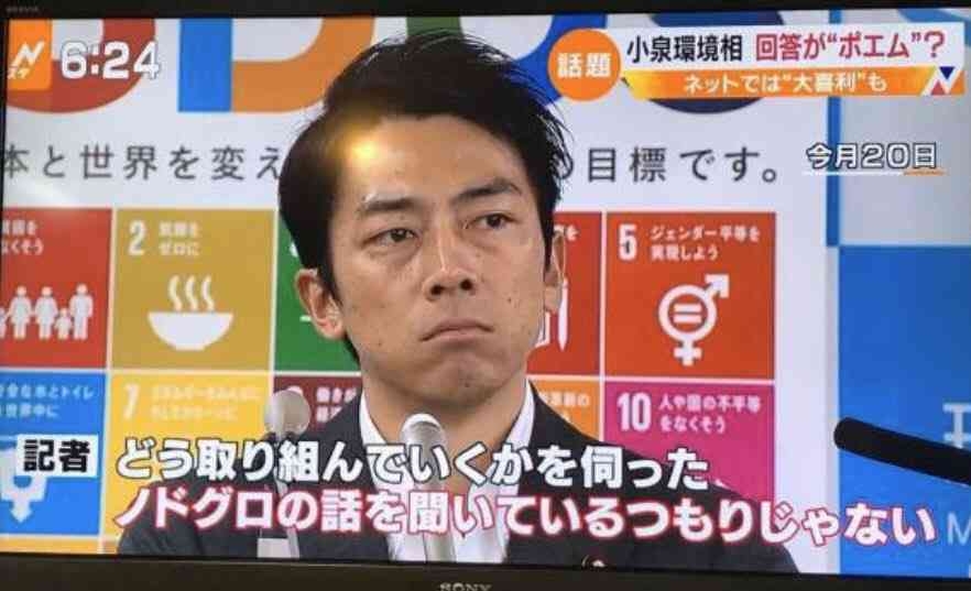 小泉進次郎氏「大学に行くのがすべてじゃない」　奨学金返済負担めぐる質問に…ネット「論点ずれてる」の声