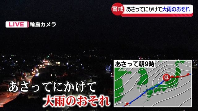秋雨前線が停滞　石川県は22日にかけ大雨のおそれ　土砂災害に注意・警戒を（テレビ金沢） - Yahoo!ニュース
