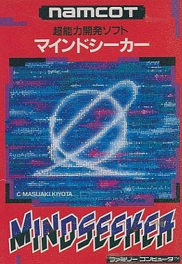 マインドシーカー - ゲームカタログ@Wiki ～名作からクソゲーまで～ - atwiki（アットウィキ）