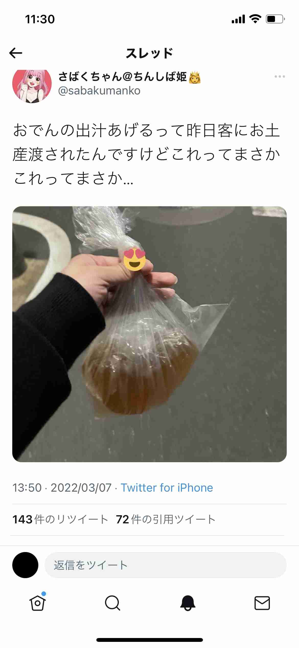 月末まで5000円で過ごす方法