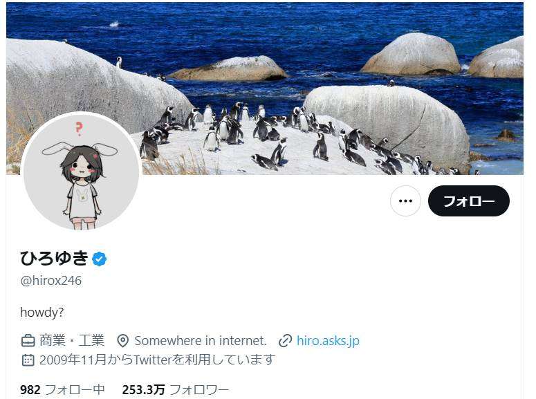 ひろゆき、漫画村を利用していたことを告白 - YouTubeニュース | ユーチュラ