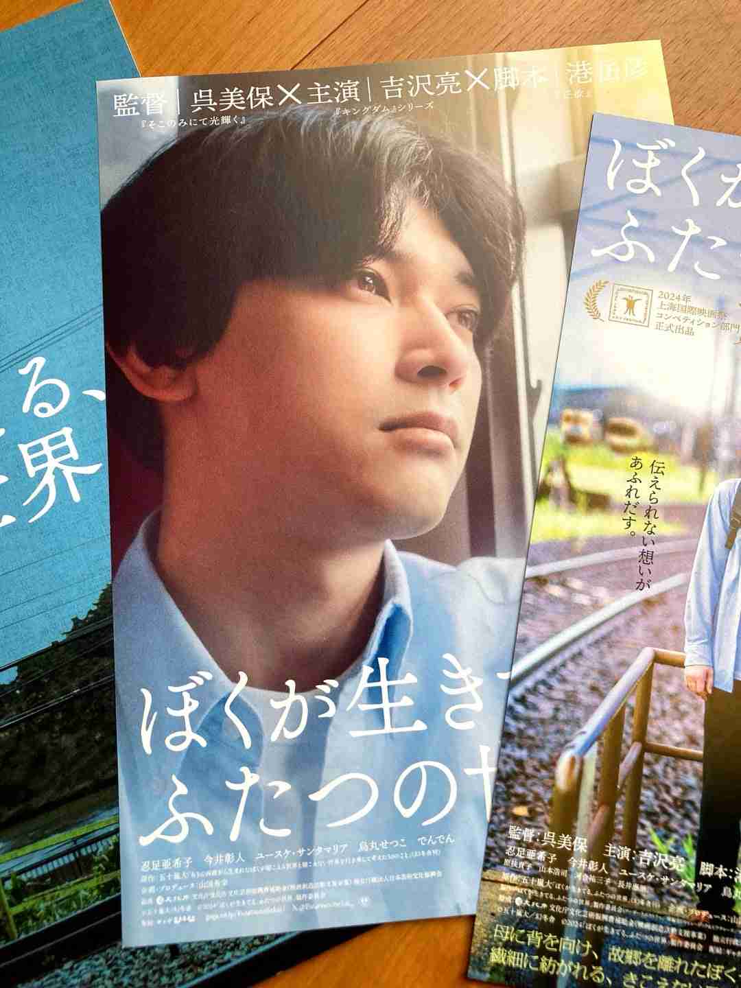 愛に溢れた素晴らしい世界 | 町亞聖オフィシャルブログ「As I am」Powered by Ameba