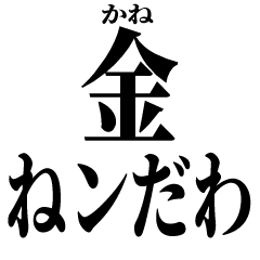 ｢日本人にお金がなくなったから｣だけではない…日本人男性の｢キャバクラ離れ｣が加速している深い事情