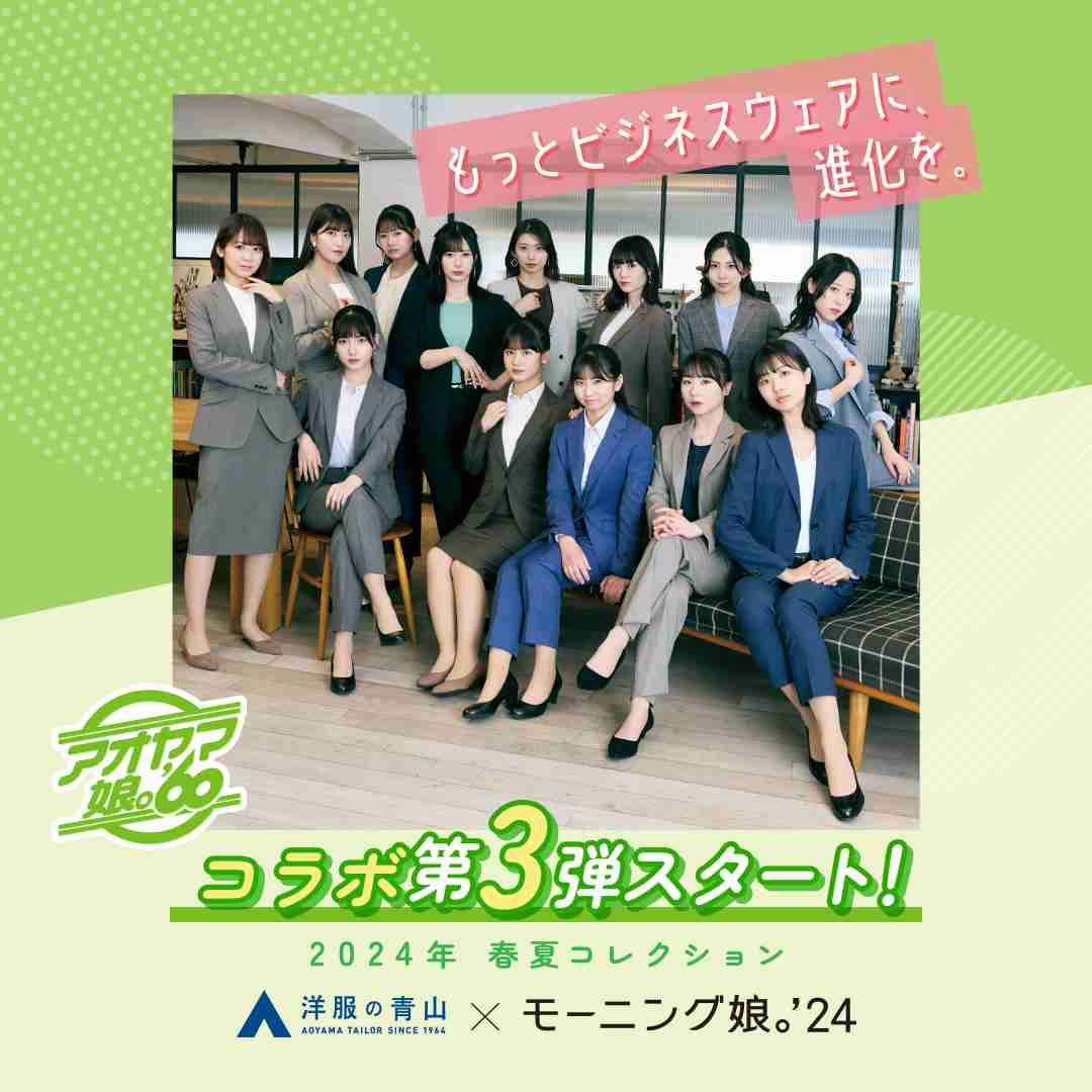 ハロプロ総合トピ　part30