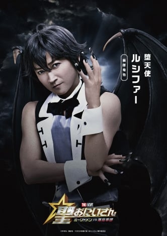 藤原竜也、福田組初参戦 映画『聖☆おにいさん』堕天使・ルシファー役「ぴよんとしたヘアスタイル」に注目の闇堕ちビジュアル&メイキング映像