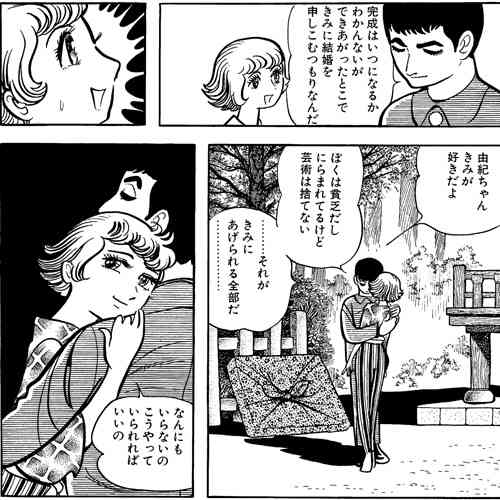 【手塚治虫】先生のことや、作品について語ろう【ブラックジャック】