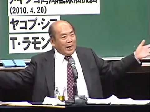 震災一ヵ月半前のイルミナティの会合で示された日本地図には東北地方が描かれていなかった！